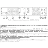 ИБП SNR ELEMENT II UPS-ONRT-1000-X24 (SNR-UPS-ONRT-1000-X24)