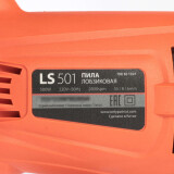 Лобзик PATRIOT LS 501 (190301707)