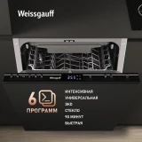 Встраиваемая посудомоечная машина Weissgauff BDW 4536 D (432979)