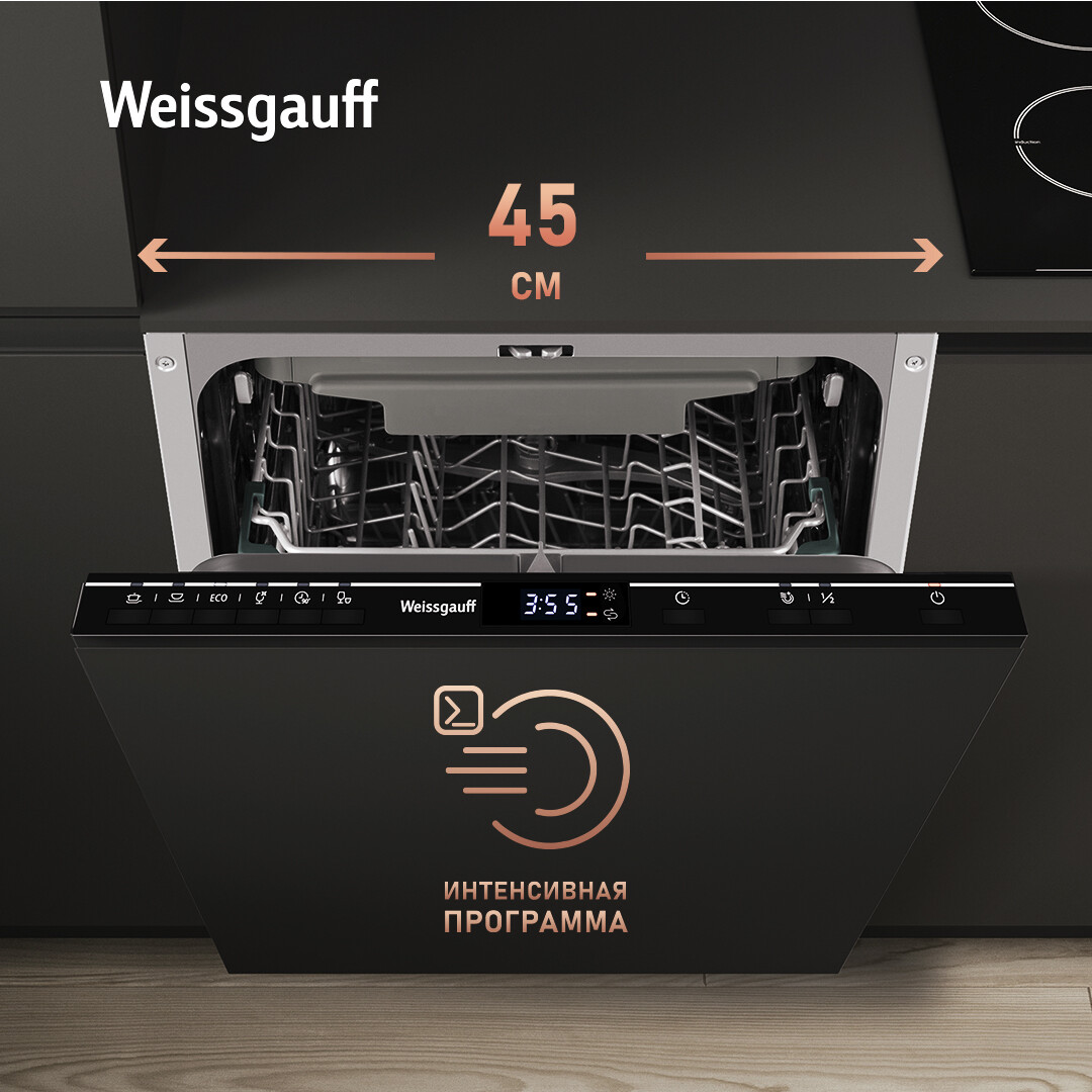 Встраиваемая посудомоечная машина Weissgauff BDW 4536 D - 432979 - фото 14