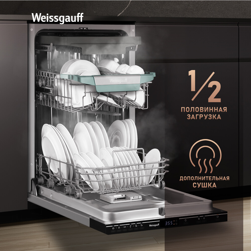 Встраиваемая посудомоечная машина Weissgauff BDW 4536 D - 432979 - фото 15