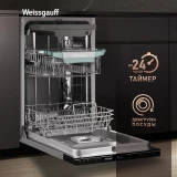 Встраиваемая посудомоечная машина Weissgauff BDW 4536 D (432979)