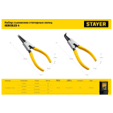 Набор инструментов STAYER 22830-H4
