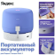 Внешний аккумулятор Яндекс YNDX-00651 - фото 2