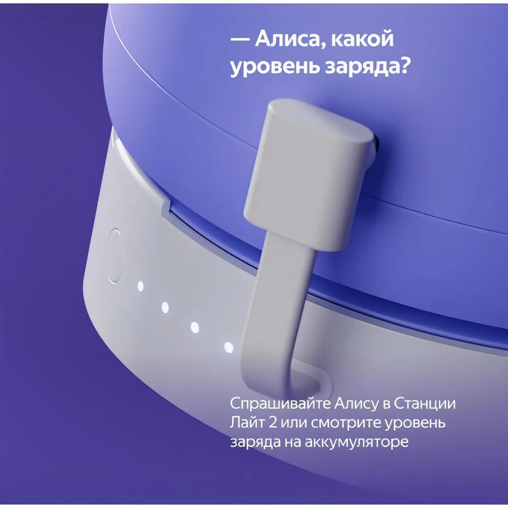 Внешний аккумулятор Яндекс YNDX-00651 - фото 3