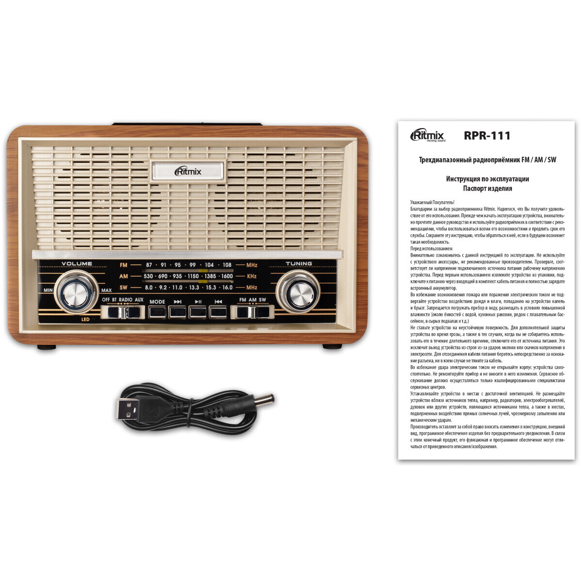 Радиоприёмник Ritmix RPR-111 Wood - фото 4