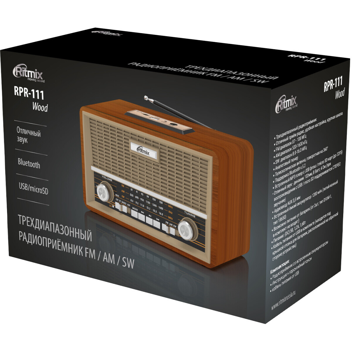 Радиоприёмник Ritmix RPR-111 Wood - фото 5