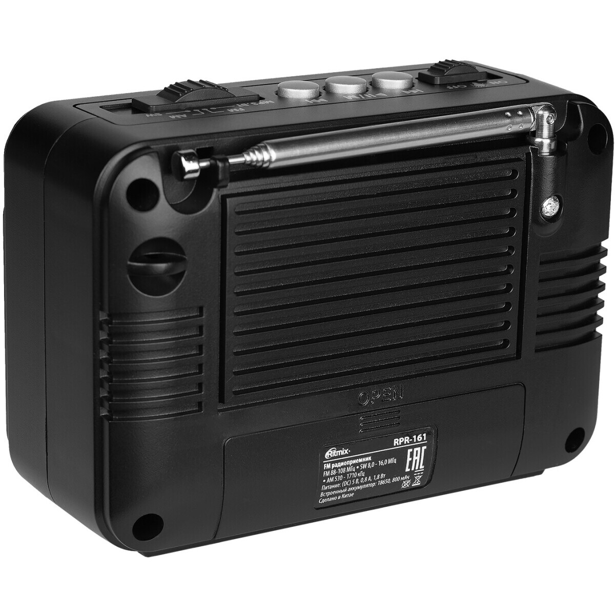 Радиоприёмник Ritmix RPR-161 - фото 3