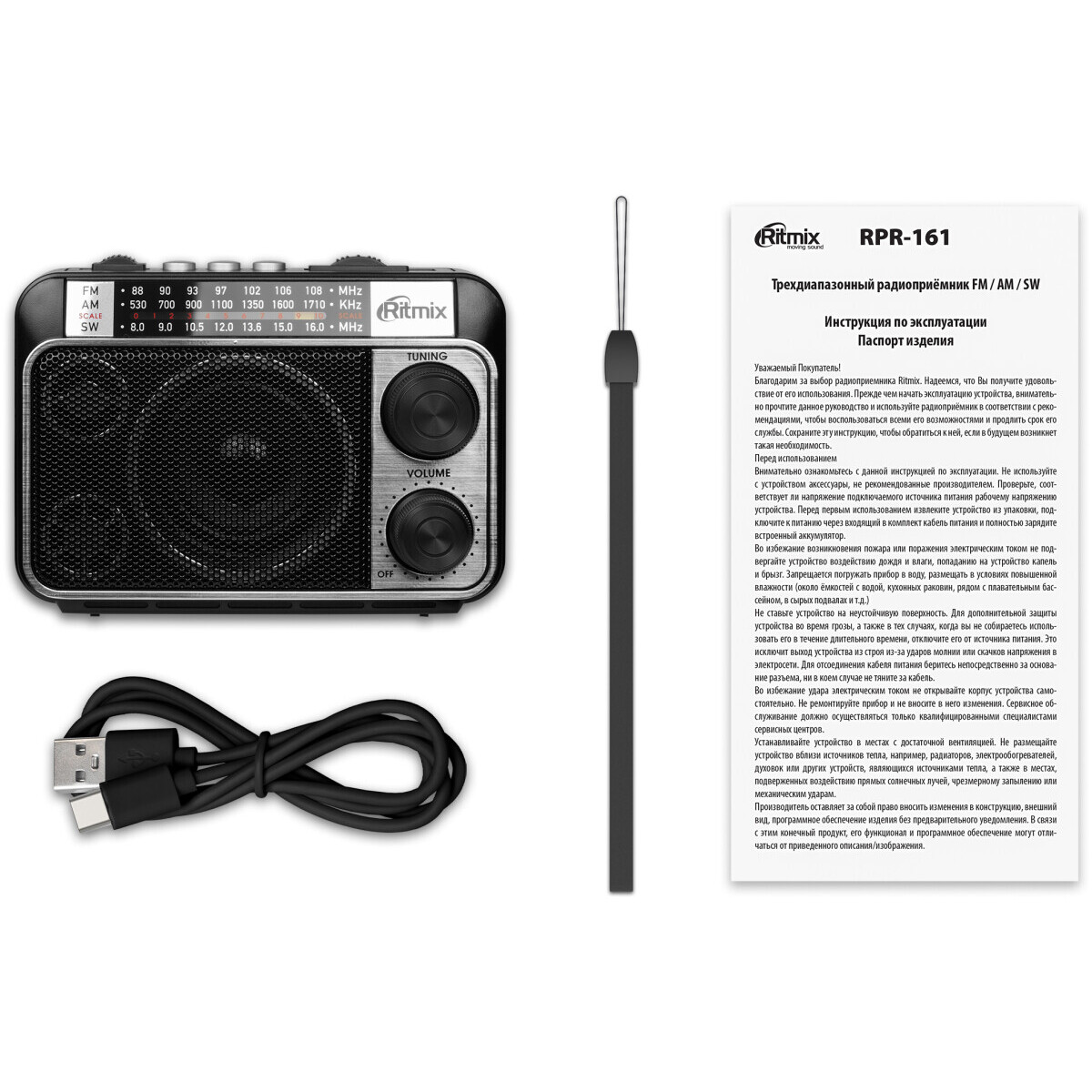 Радиоприёмник Ritmix RPR-161 - фото 4