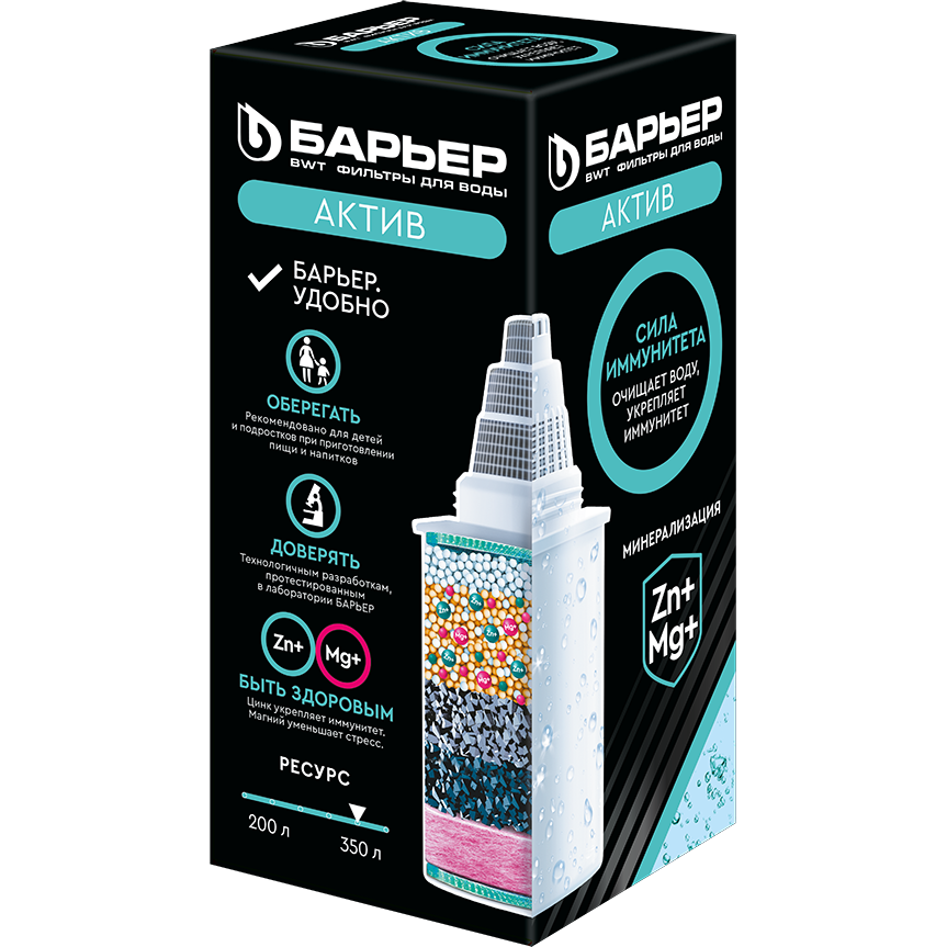 Картридж БАРЬЕР АКТИВ Сила Иммунитета (1 шт.) - К491Р12 - фото 2
