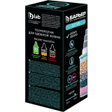 Картридж БАРЬЕР АКТИВ Сила Иммунитета (1 шт.) (К491Р12)