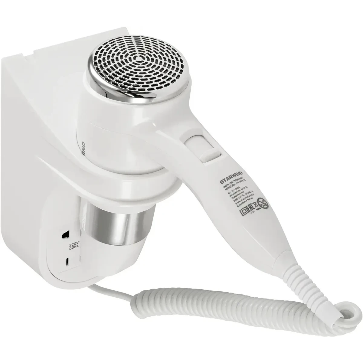 Фен Starwind SW-HD876 - фото 2