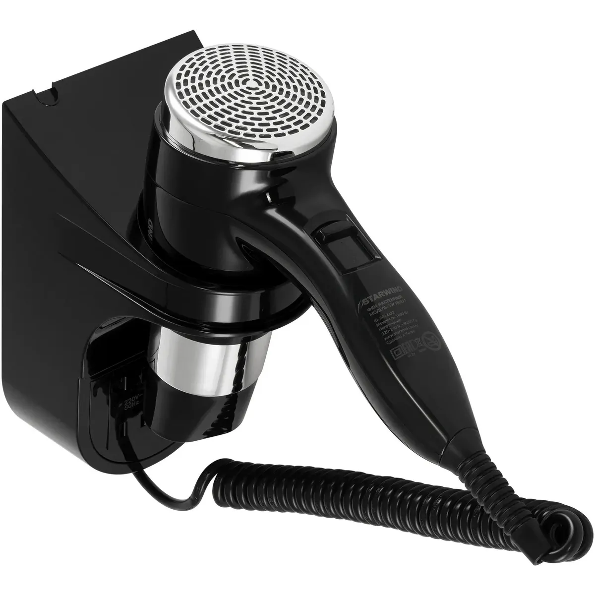 Фен Starwind SW-HD877 - фото 3