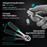 Набор инструментов STELS 14111