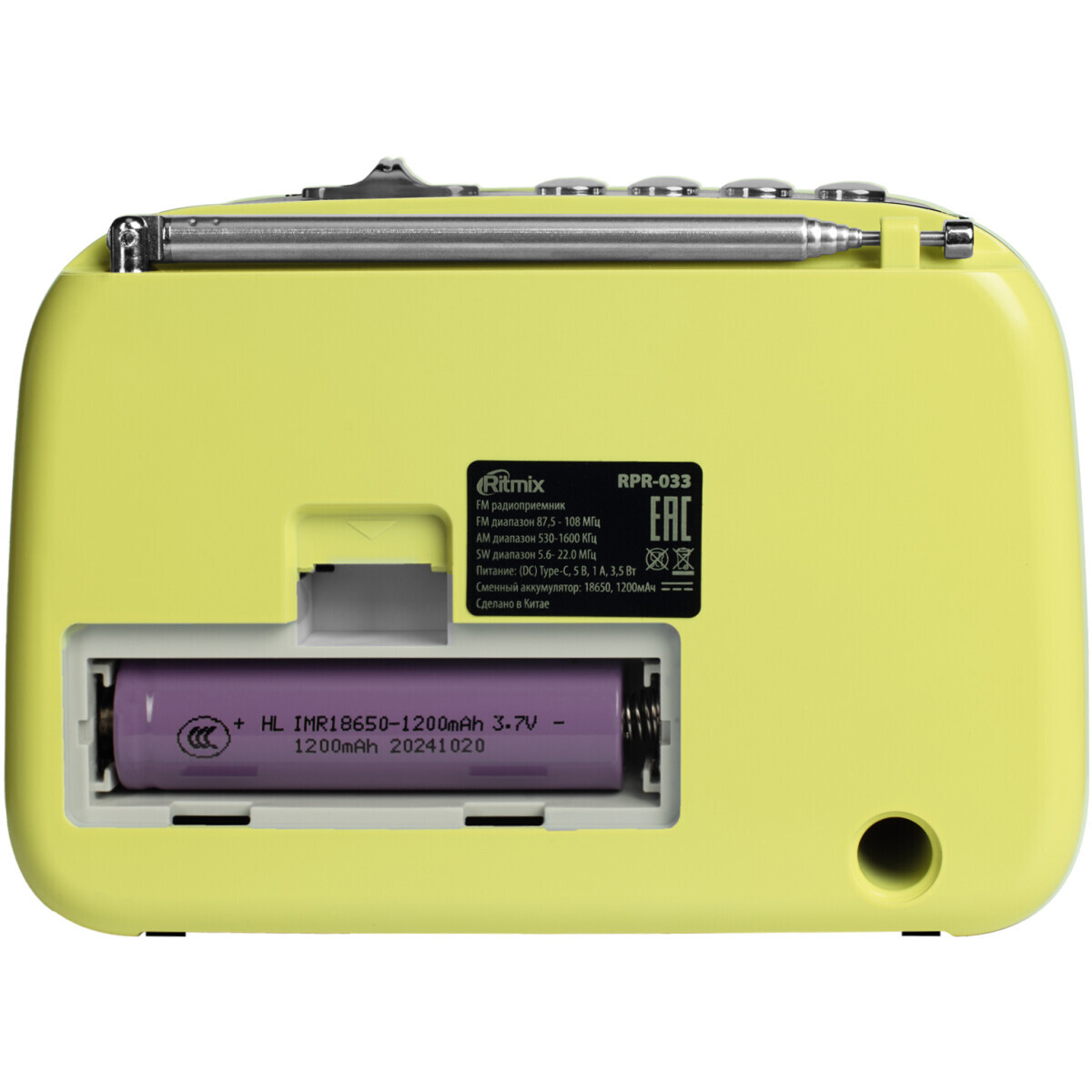 Радиоприёмник Ritmix RPR-033 Lemon - фото 3