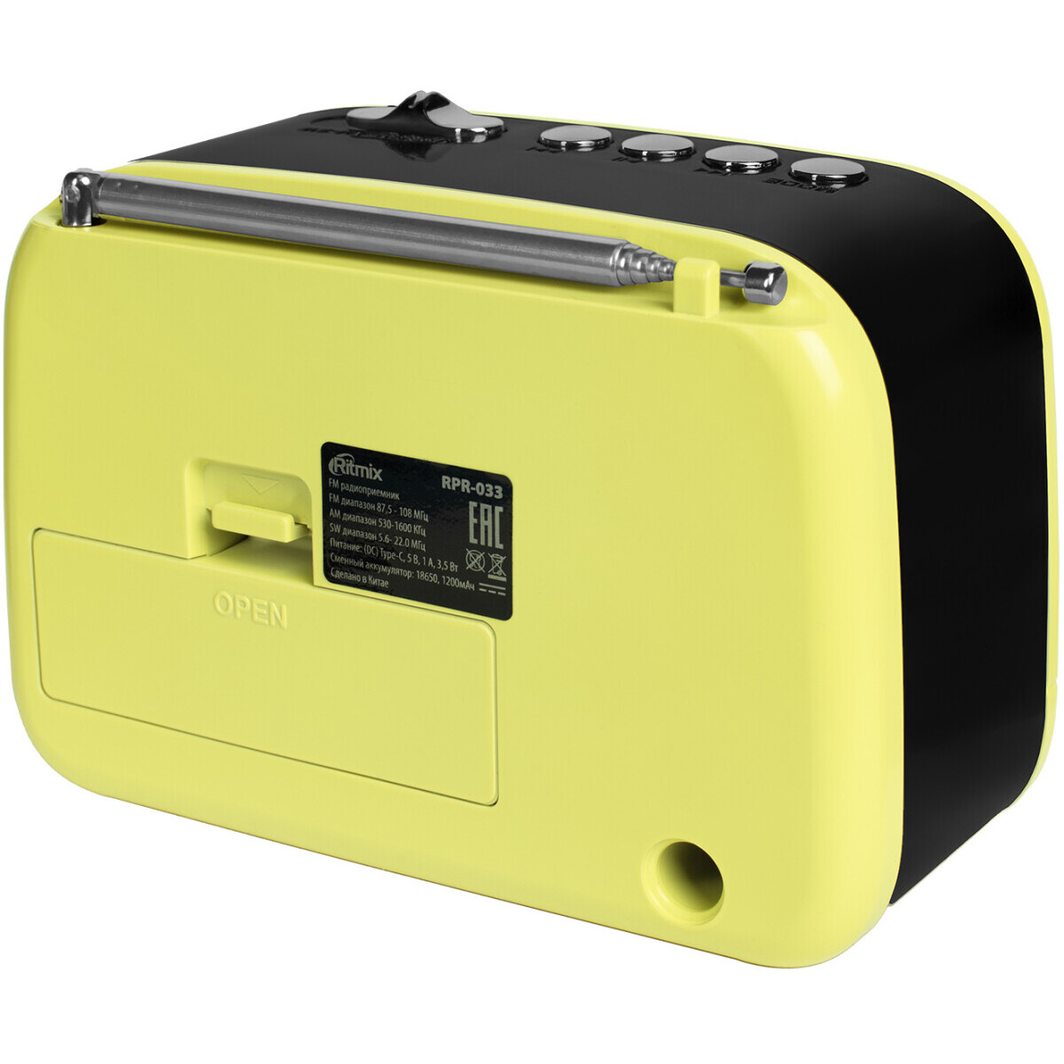 Радиоприёмник Ritmix RPR-033 Lemon - фото 4