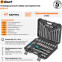 Набор инструментов Bort BTK-47 - 93418521 - фото 11