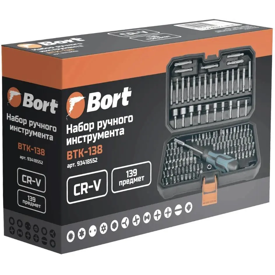 Набор инструментов Bort BTK-138 - 93418552 - фото 5