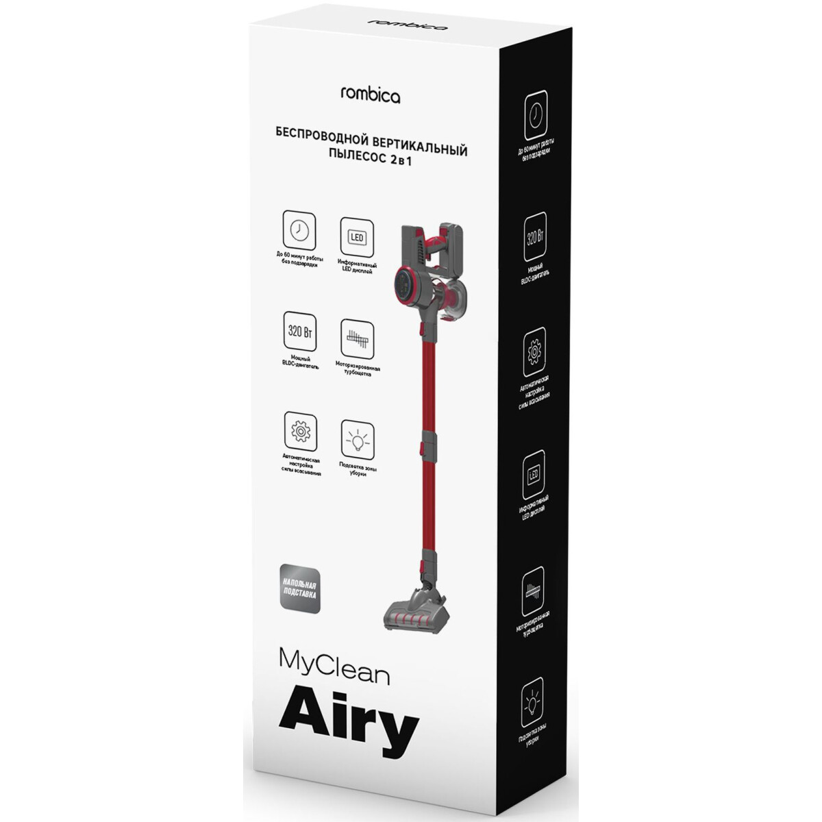 Пылесос Rombica MyClean Airy - NHS30D01 - фото 8