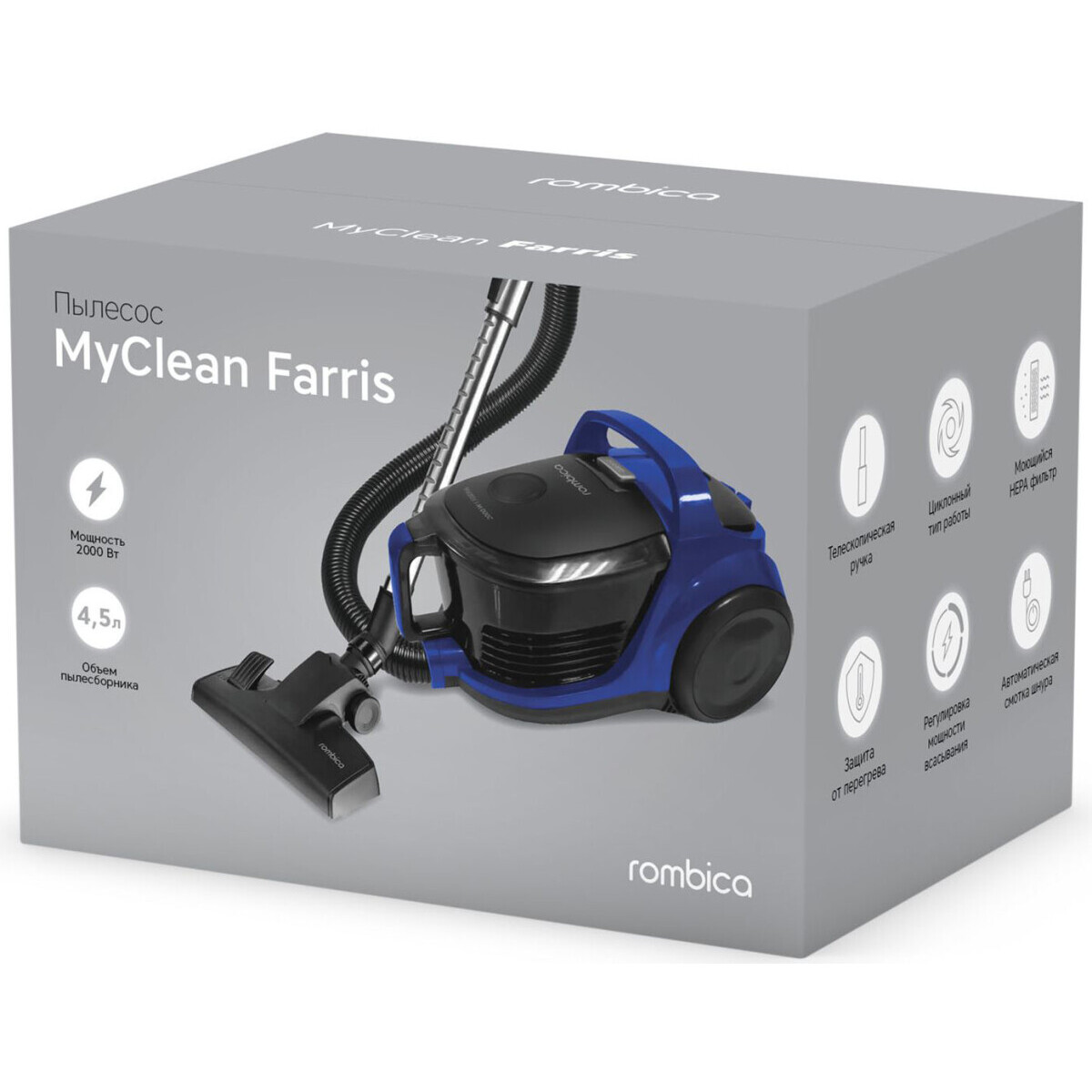 Пылесос Rombica MyClean Farris - NBL20D03 - фото 6
