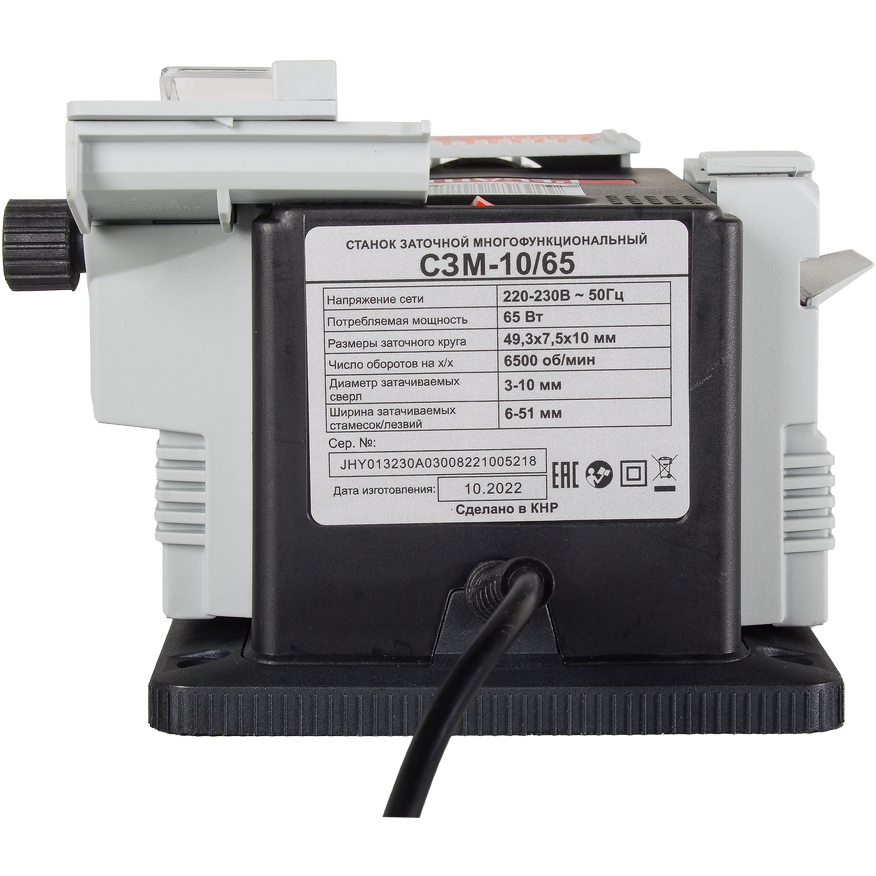 Заточная машина Ресанта СЗМ-10/65 - 75/10/3 - фото 4