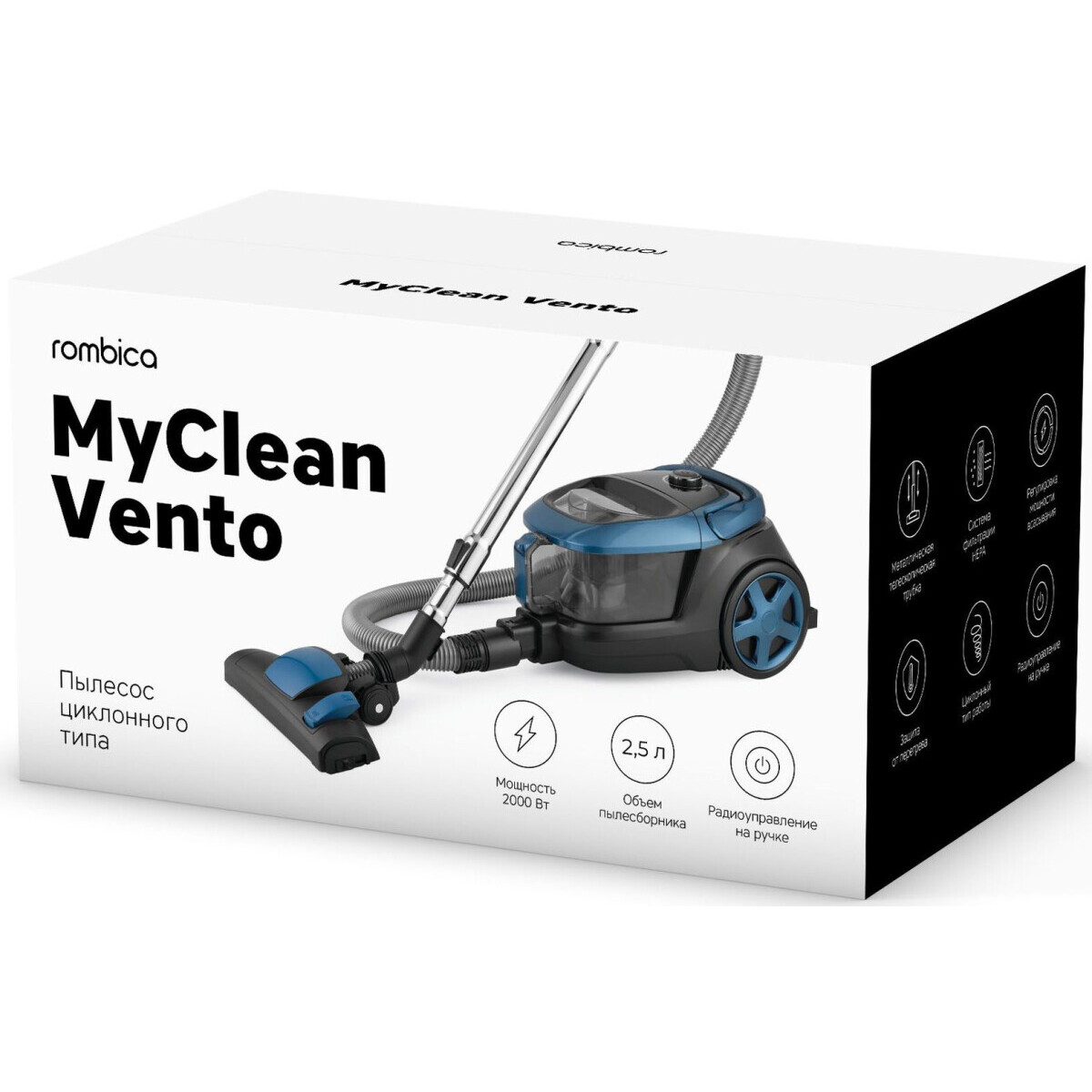 Пылесос Rombica MyClean Vento - NBL20D02 - фото 8