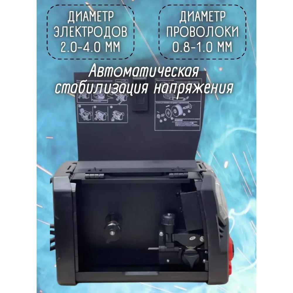 Сварочный аппарат Edon Профи MIG-185 - фото 9