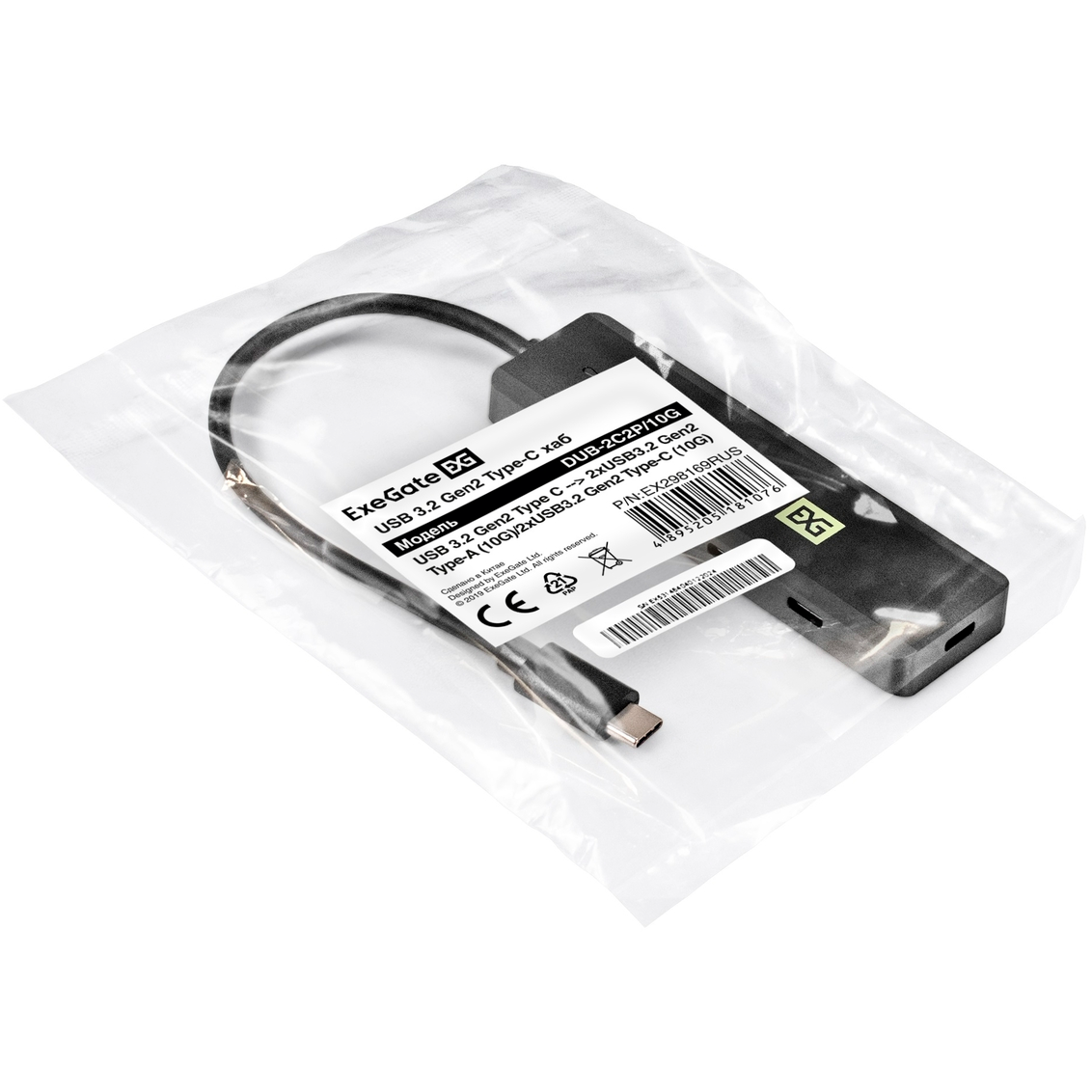 USB-концентратор ExeGate DUB-2C2P/10G - EX298169RUS - фото 3