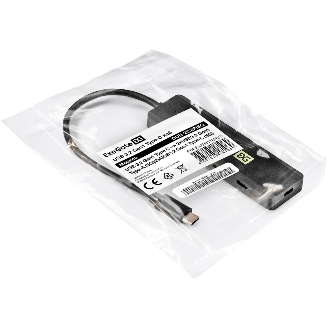 USB-концентратор ExeGate DUB-2C2P/5G - EX298176RUS - фото 3