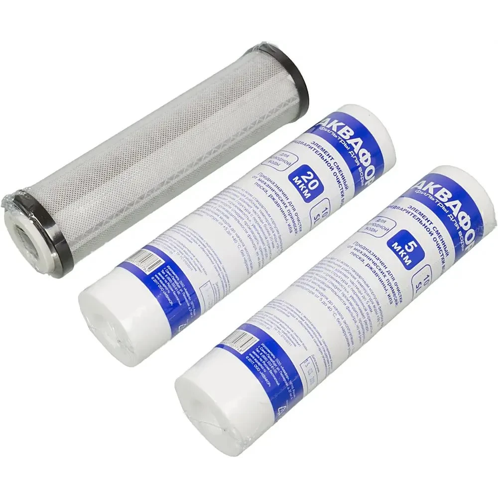 Картридж Аквафор РР20-В510-03-РР5 (3 шт.) - 209677 - фото 2