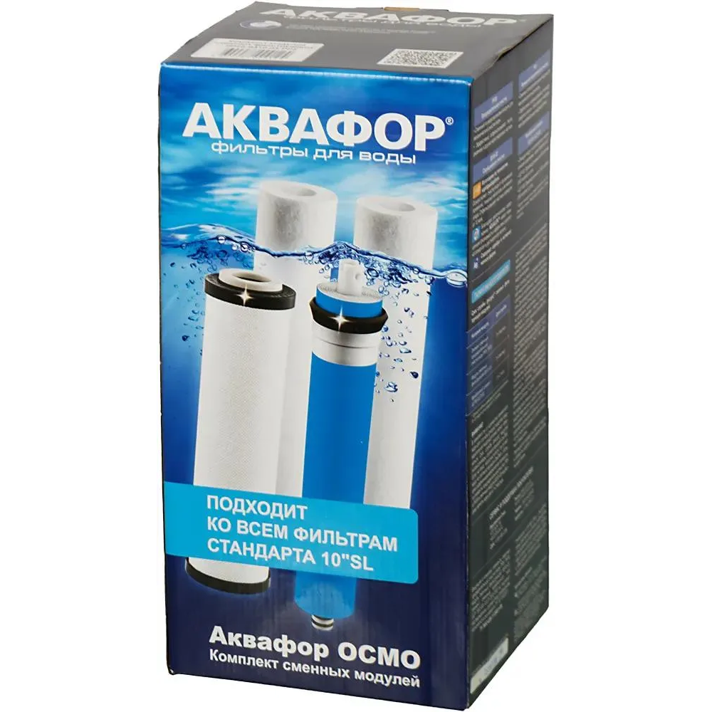 Картридж Аквафор РР20-В510-03-РР5 (3 шт.) - 209677 - фото 3