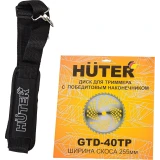 Триммер Huter GET-2000 PRO (70/1/57)