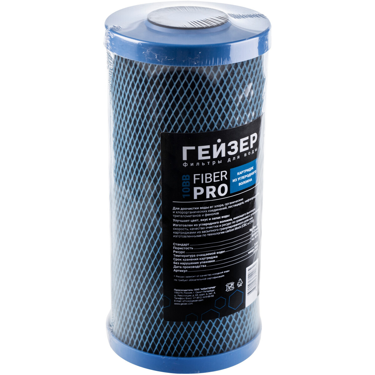 Картридж ГЕЙЗЕР Fiber Pro 10BB - 27114 - фото 5