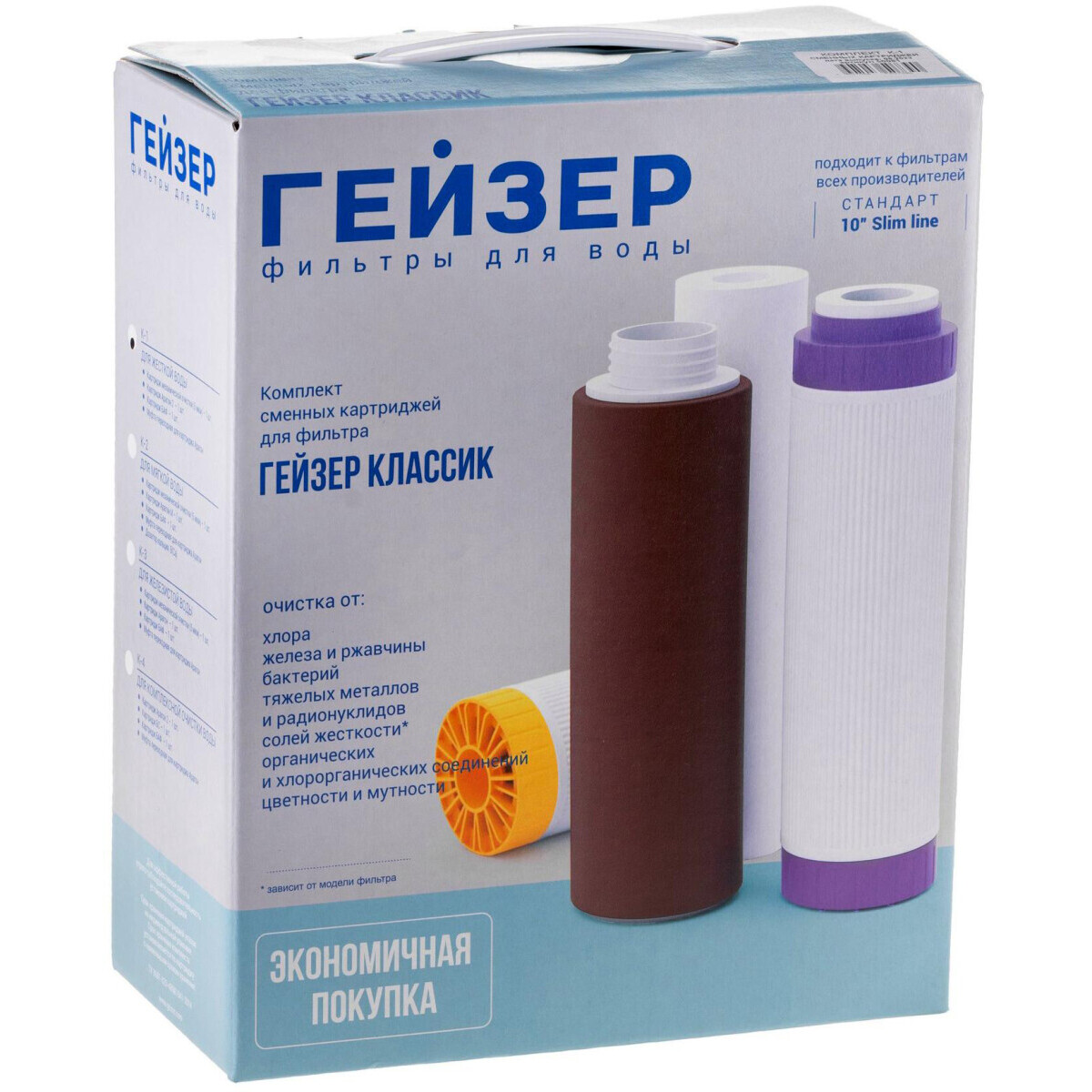 Картридж ГЕЙЗЕР К-1 (3 шт.) - 50081 - фото 5