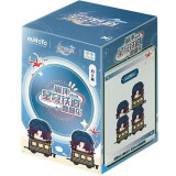 Фигурка miHoYo Honkai: Star Rail Q-version Stacking Game First Blade (6911400439885)