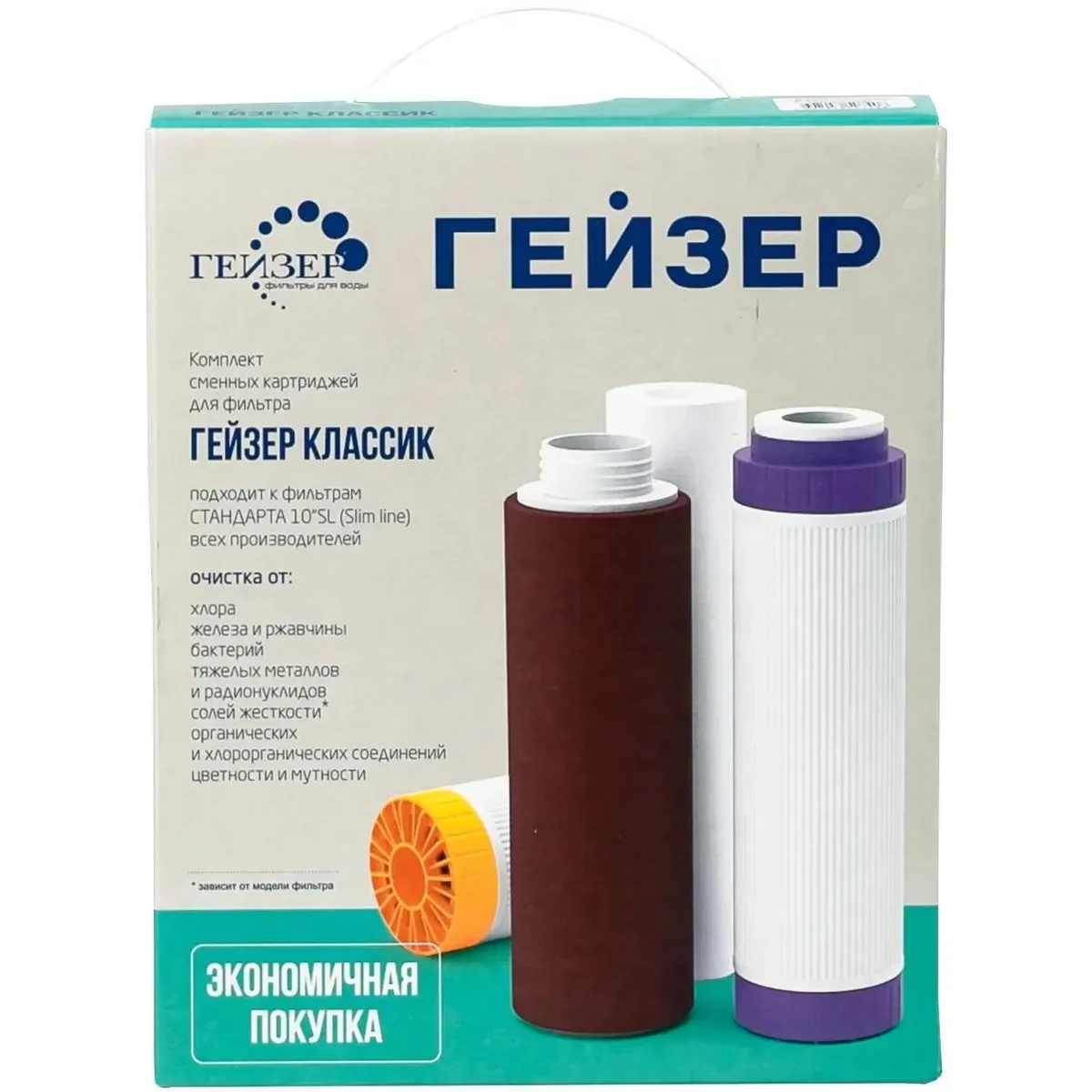 Картридж ГЕЙЗЕР К-2 (3 шт.) - 50082