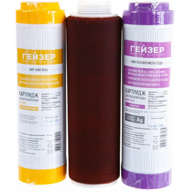 Картридж ГЕЙЗЕР К-4 (3 шт.) - 50084 - фото 3