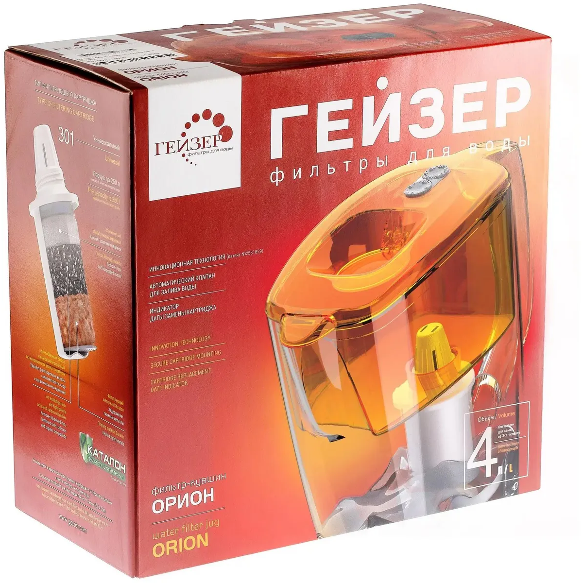 Фильтр-кувшин для воды ГЕЙЗЕР Орион Orange - 62045 - фото 9