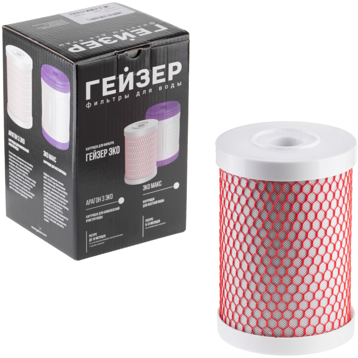 Картридж ГЕЙЗЕР Арагон 3 Эко (1 шт.) - 30060 - фото 4