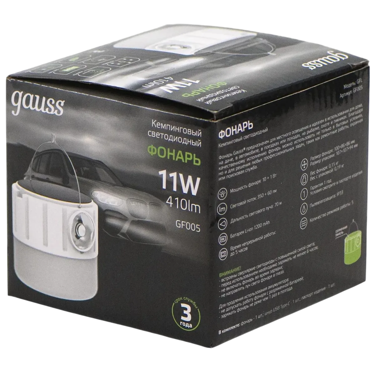 Фонарь кемпинговый Gauss GFL005 - GF005 - фото 3