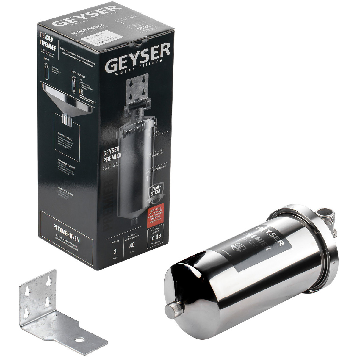 Корпус фильтра ГЕЙЗЕР Премьер 10BB 1" - 50754 - фото 9