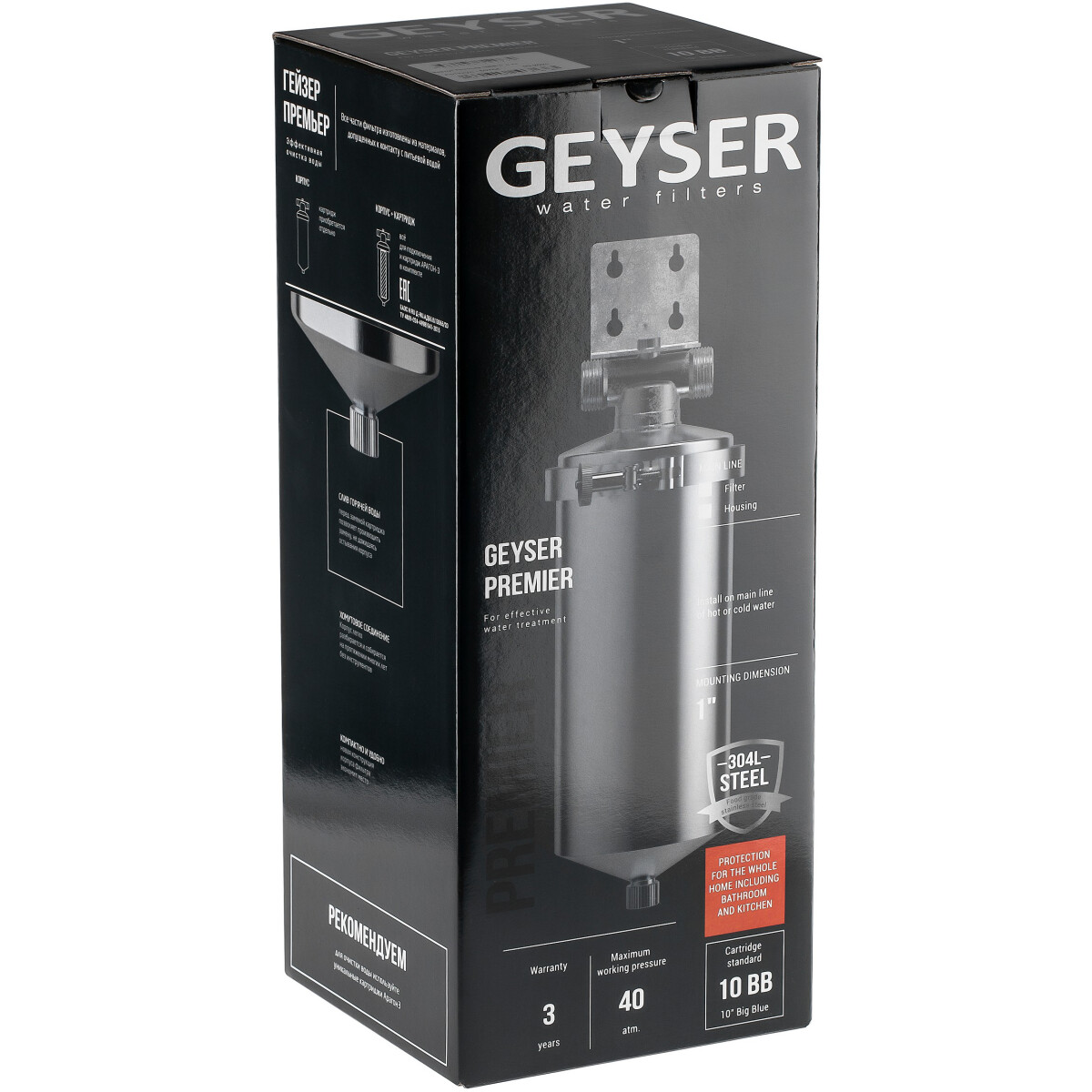 Корпус фильтра ГЕЙЗЕР Премьер 10BB 1" - 50754 - фото 10