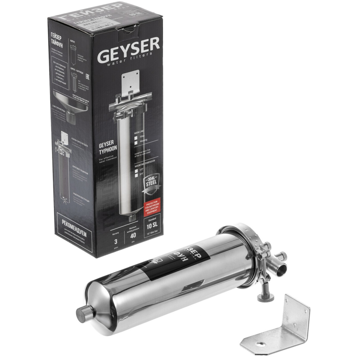 Корпус фильтра ГЕЙЗЕР Тайфун 10SL 3/4" - 50668 - фото 9