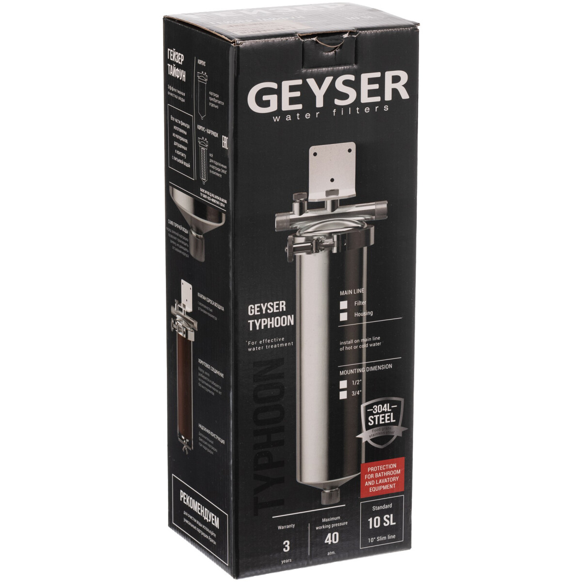 Корпус фильтра ГЕЙЗЕР Тайфун 10SL 3/4" - 50668 - фото 10