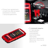 Пусковое устройство ЗУБР МАСТЕР АПУ-400 (59322)