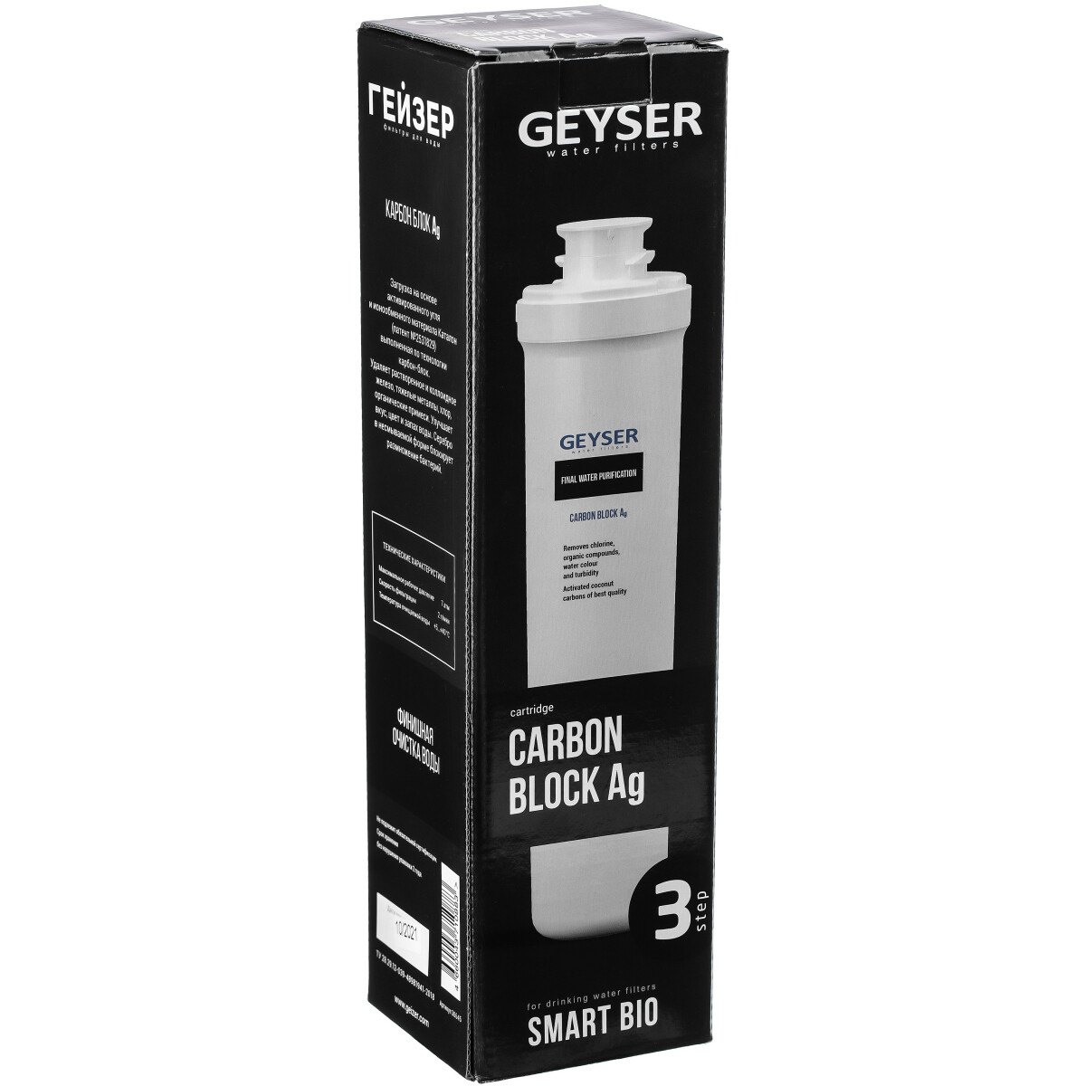 Картридж ГЕЙЗЕР Карбон Блок Ag Смарт Био - 30645 - фото 3
