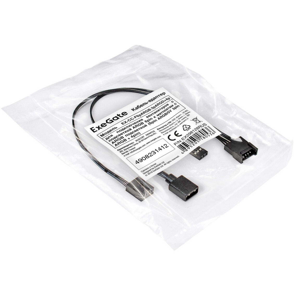 Переходник для вентилятора ExeGate EX-CC-F6pARGB-3pARGD+4p - EX298128RUS - фото 3