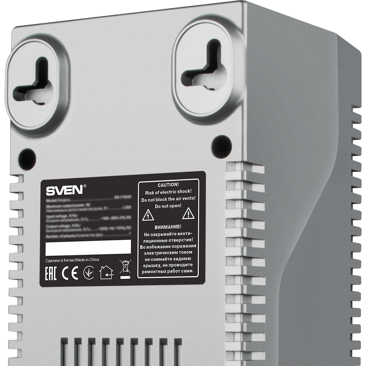 Стабилизатор напряжения Sven VR-F1500 - SV-018825 - фото 8