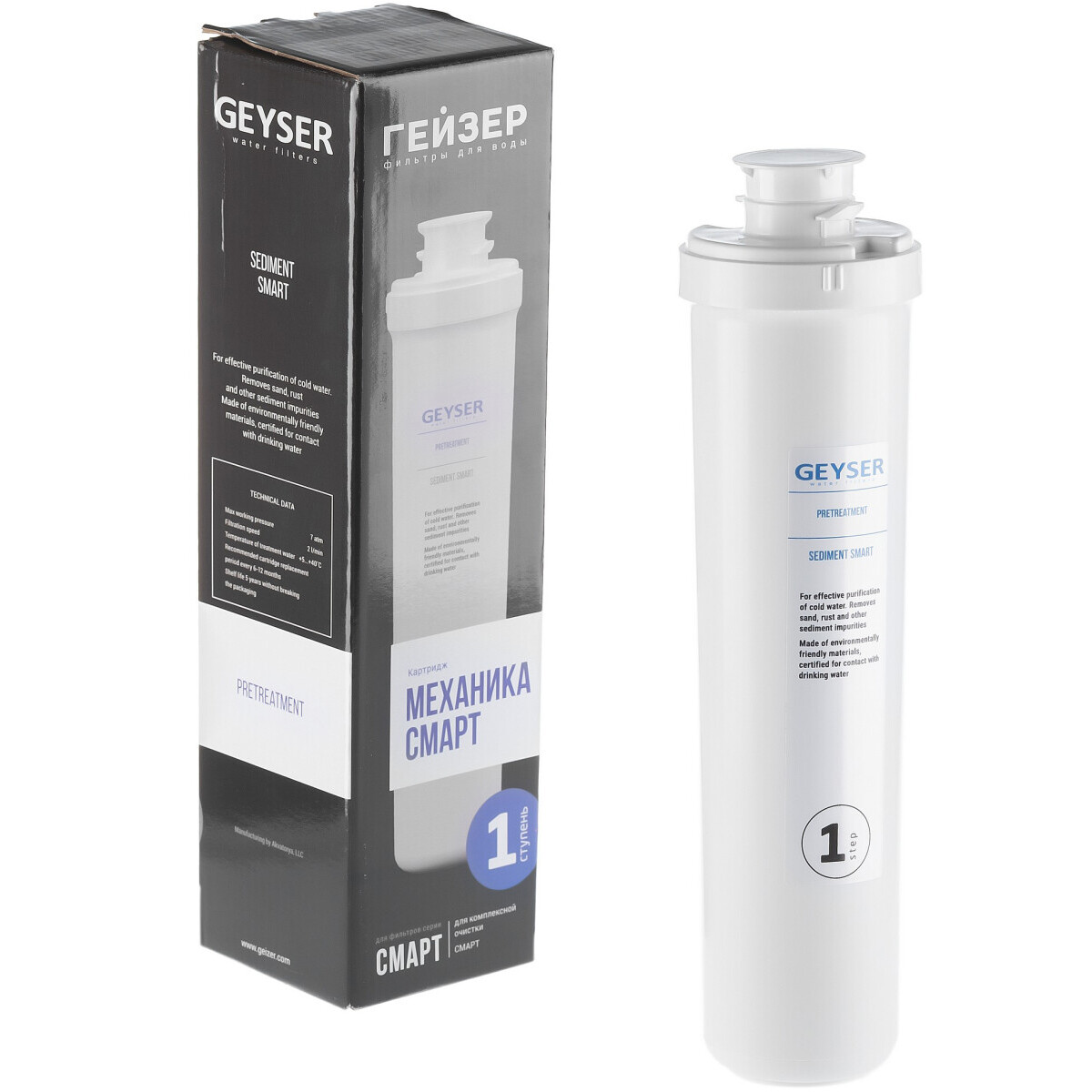 Картридж ГЕЙЗЕР Механика Смарт - 30647 - фото 3