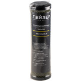 Картридж ГЕЙЗЕР Микс Блок 0.6 мкм -10SL (27132)